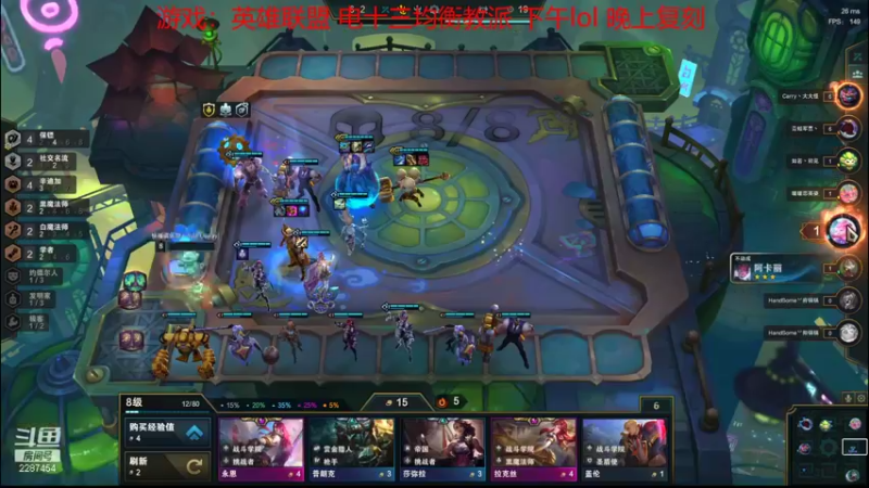 【2021-12-28 14点场】淼小晟：小晟：玩游戏就是要啸着玩