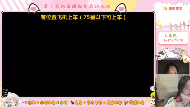 【2021-12-29 20点场】双洁大魔王：微信区双剑合璧一把不输