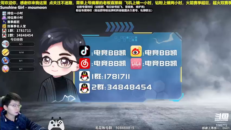 【2022-01-01 09点场】电竞BB凯丶：五星比例挺惨的，期待陈列室！