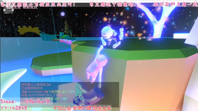 【2021-12-31 16点场】阳吖阳吖阳：啦啦啦啦啦啦啦啦 8862718