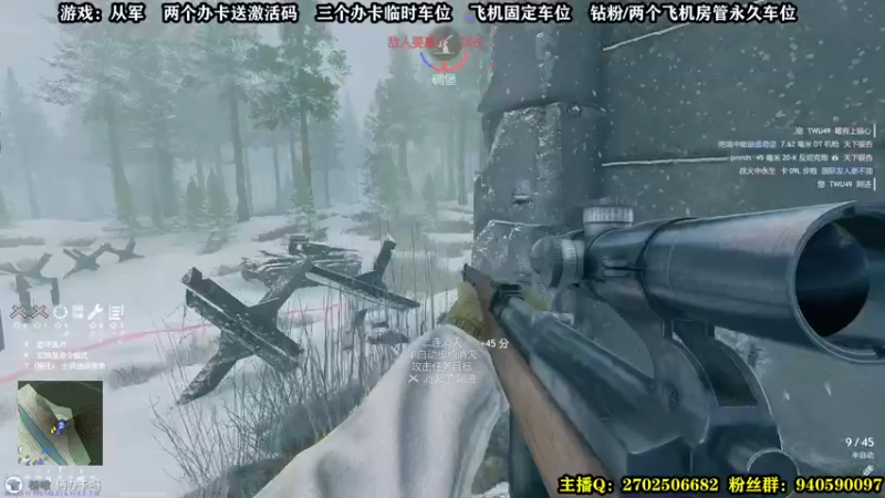 【2021-12-31 21点场】壹角钢镚：有激活码  就是冲 乌拉~