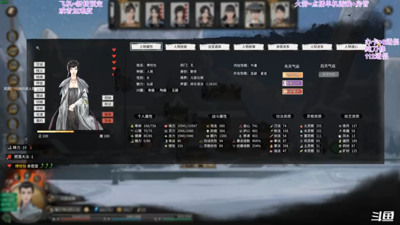 【2021-12-31 20点场】主播老面：鬼谷八荒，我又来了
