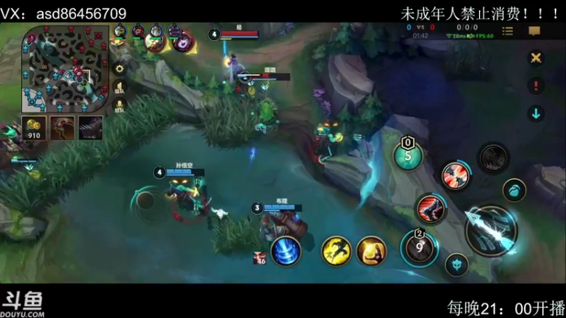 【2021-12-30 14点场】用户哥7360691：全能AD冲王者！！