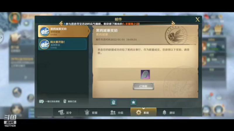 【2022-01-01 19点场】怀化沅陵剑圣联盟：新服，元旦，新年快乐