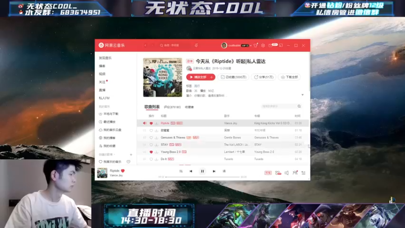 【2022-01-01 14点场】cool无状态y：无状态Cool 2022冲！