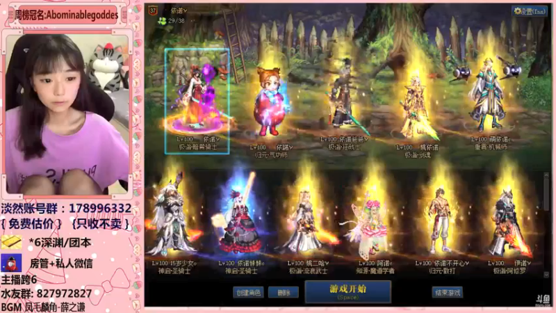 【2022-01-01 02点场】姚依诺小妹妹：依诺：打工人上线！