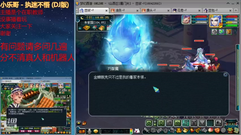 【2022-01-01 16点场】豆浆木有爱：超级贫民日常