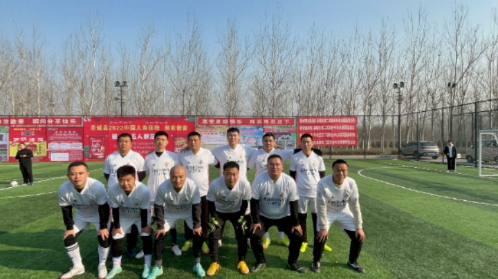 2022元旦首场比赛.MOV