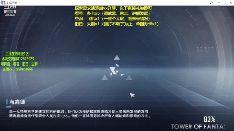 【2021-12-30 20点场】我就是青衣君吖：前四测皆参与的专业老玩家
