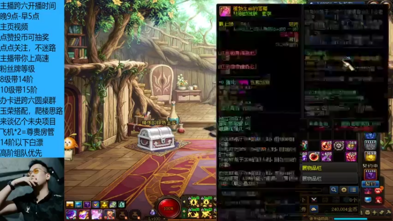 未央封神之神5.0亦如反掌2022暴富0.0