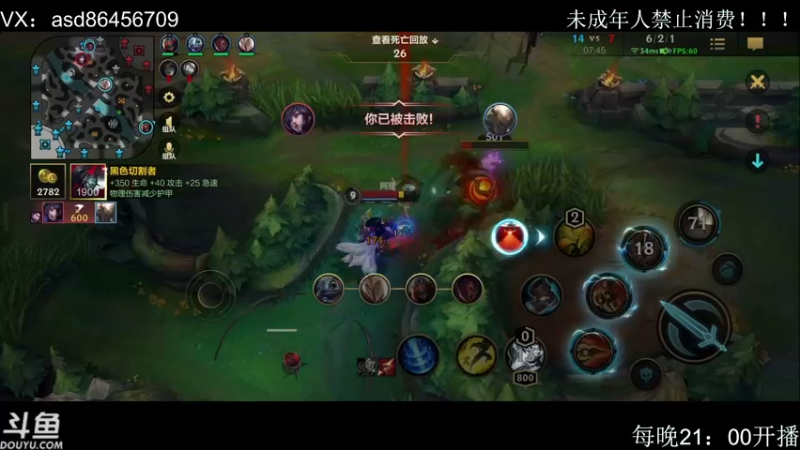 【2021-12-29 18点场】用户哥7360691：全能AD冲王者！！