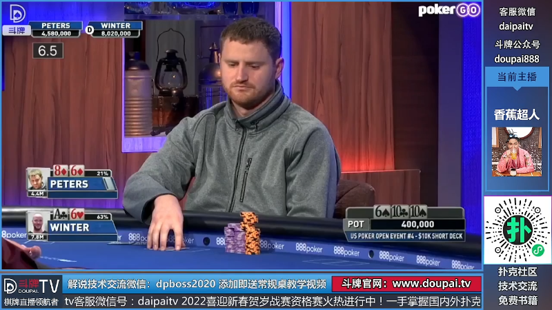 【棋牌娱乐】斗牌TV的精彩时刻 20220101 00点场