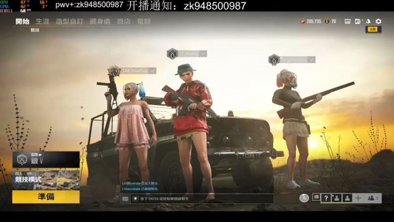 【2022-01-01 03点场】17DJoO：17_DJoO的直播间