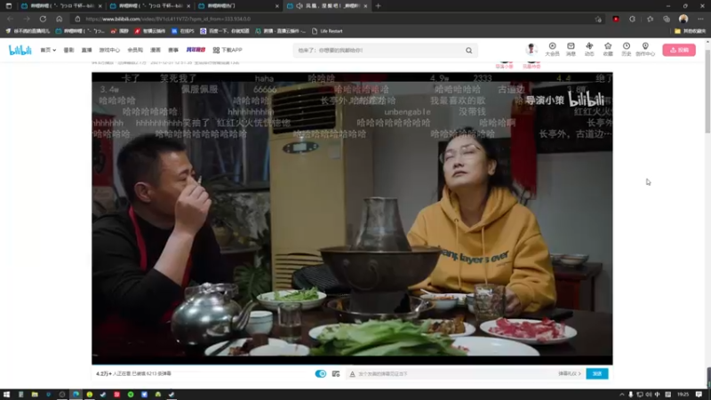 【2021-12-31 19点场】徐不鸽：这游戏行，我看能处。