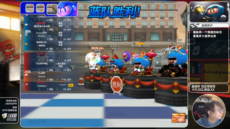 【2021-12-31 23点场】TRY赛事联盟导师：【导师】新年好新年好