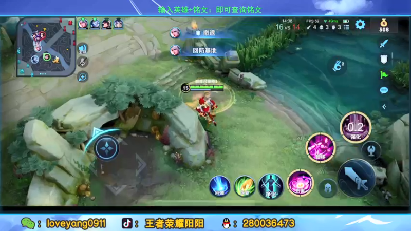 【2021-12-27 20点场】阳阳Yc：国服貂蝉 巅峰赛冲2500分