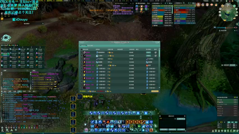 【2021-12-31 23点场】S7R1K3R：快来剑三打本