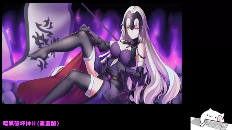 【2021-12-31 18点场】Endmios：steam 游戏（我-测试员-打钱）！！