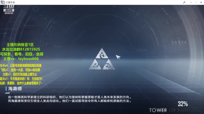 【2022-01-01 02点场】我就是青衣君吖：前四测皆参与的专业老玩家