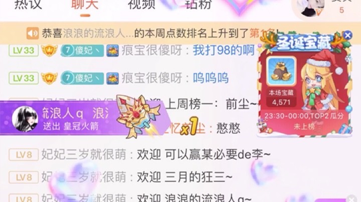 牟尼你也太甜了叭