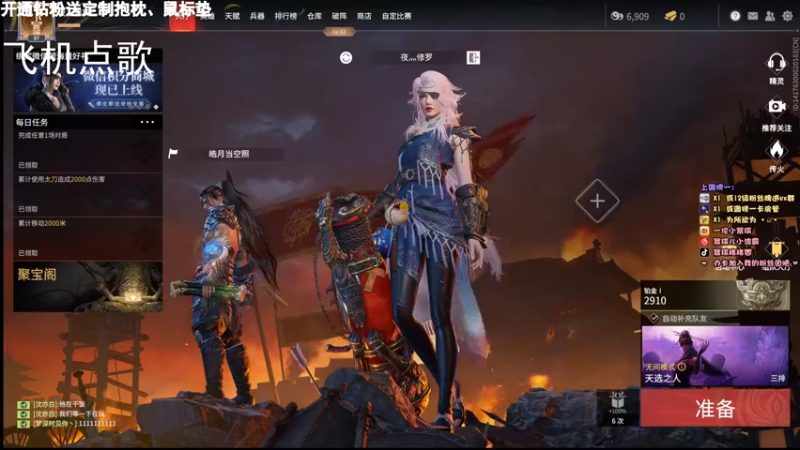 【2022-01-01 20点场】紫琪儿小波霸：紫琪：广东天花板