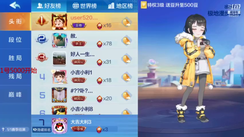 【2021-12-31 22点场】大吉大利v587：无聊的人一起跨个年
