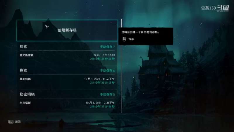 《刺客信条：英灵殿》最低难难度维京之旅191：爱尔兰信仰勇士兄妹