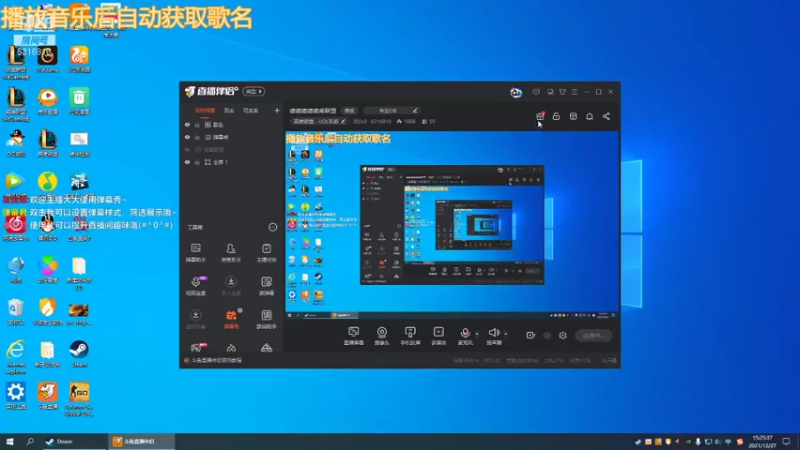 【2021-12-27 15点场】风0v0：德德德德德莱联盟