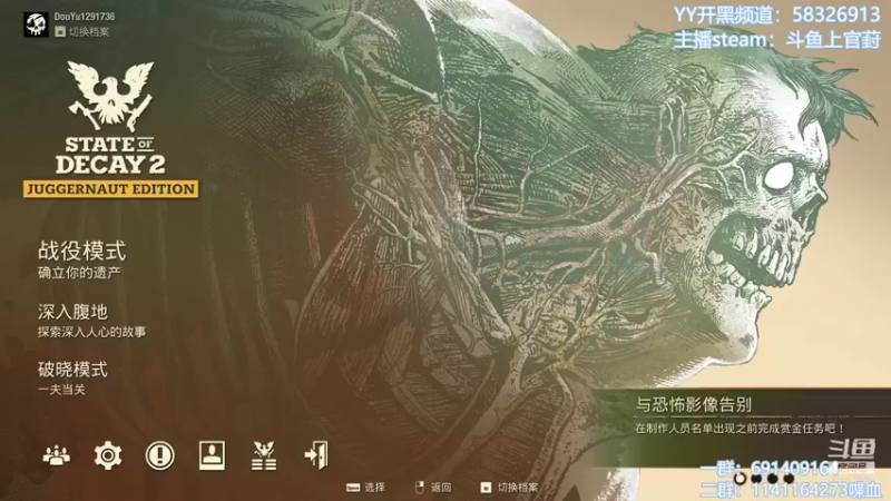 【2022-01-01 09点场】上官葑：这直播间有地暖