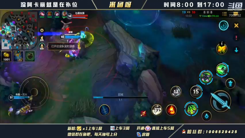 【2022-01-01 15点场】米团呀：无线火力源计划宝箱掉落