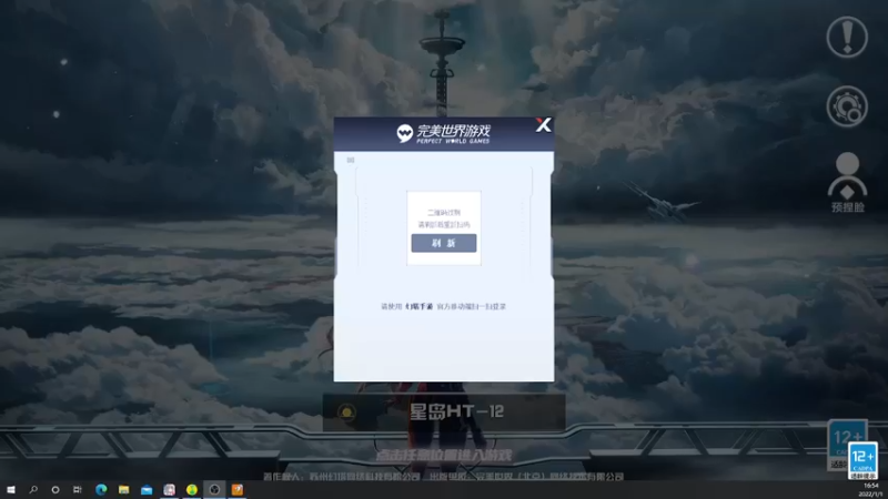 【2022-01-01 16点场】包包在沈阳阳的三姨太：包包在沈阳阳的三姨太的直播间