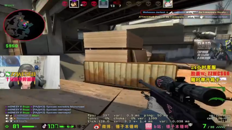 【2022-01-01 05点场】CSGO解说伟伟：新年快乐simple BIT Niko