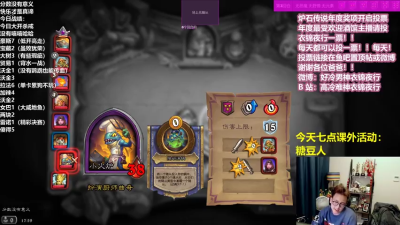 【2022-01-01 17点场】衣锦夜行：新的一年新的开始起航！