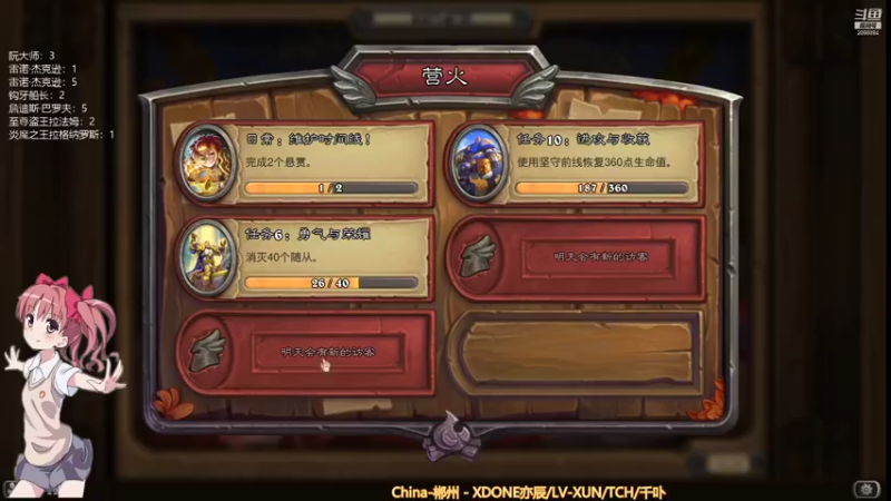 【2021-12-31 22点场】睡不着的大魔王：新的一天开始了！ 2066894