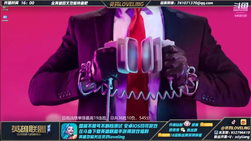 【2022-01-01 15点场】灵药LoveLing：新年祝大家心想事成！身体健康！