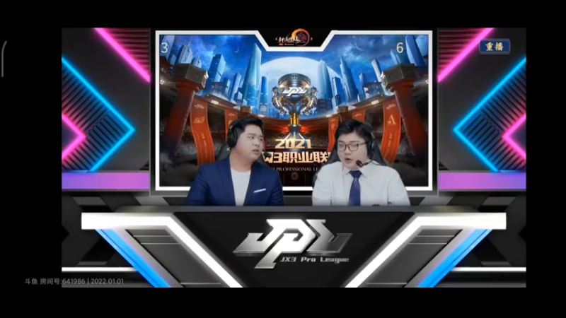 剑网三jpl16