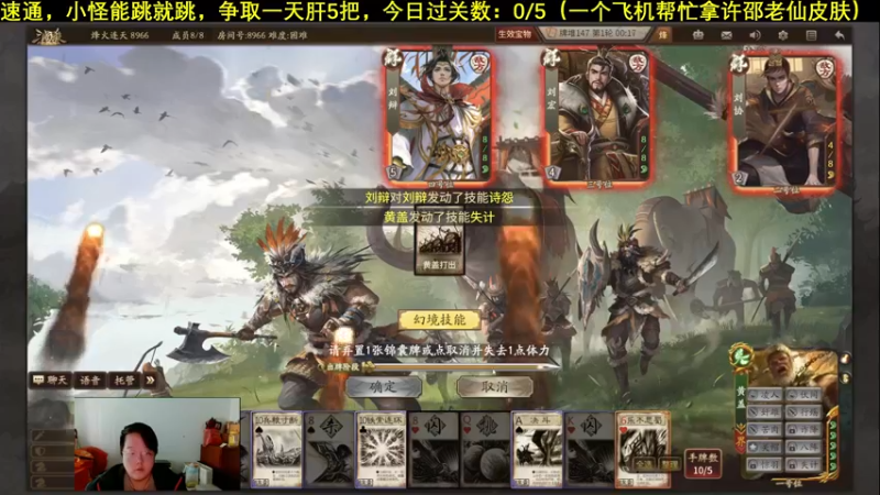 【2021-12-28 15点场】海狗灬：【海狗】烽火连天进度：44/80