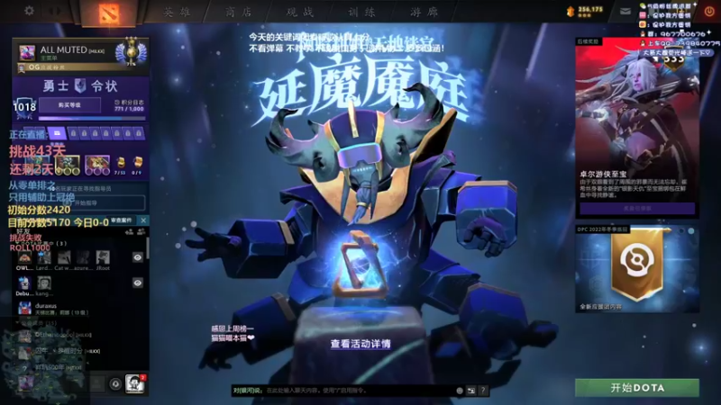 【2021-12-30 14点场】保护我方蛋饼：从零单排辅助上冠绝！