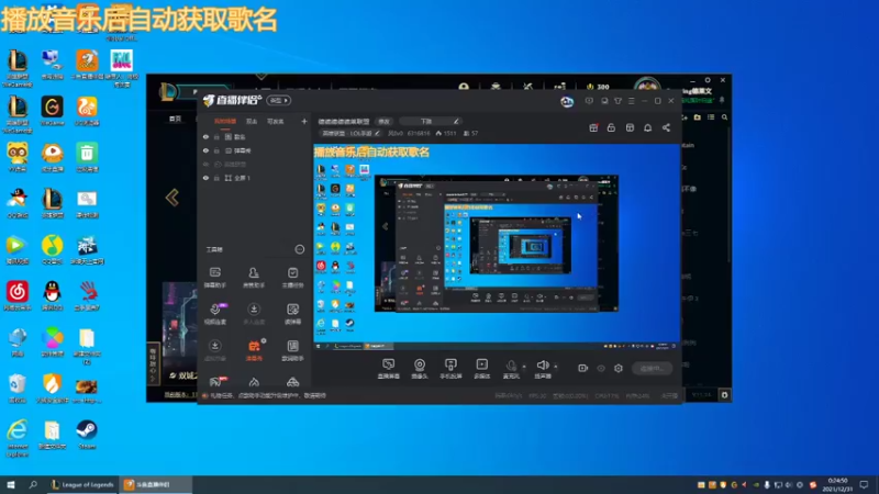 【2021-12-31 00点场】风0v0：德德德德德莱联盟