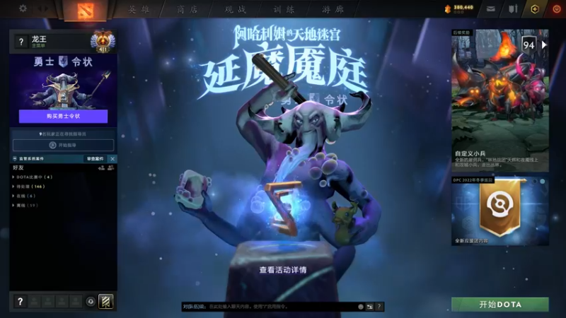【2022-01-01 13点场】YaphetS丶666：2022，虎虎生威！