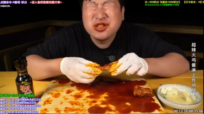 【2022-01-01 12点场】兴森一家：【元旦快乐】火热拉面和大坨五花肉