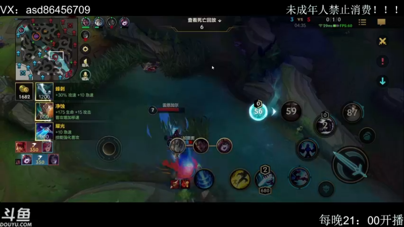 【2021-12-28 15点场】用户哥7360691：全能AD冲王者！！