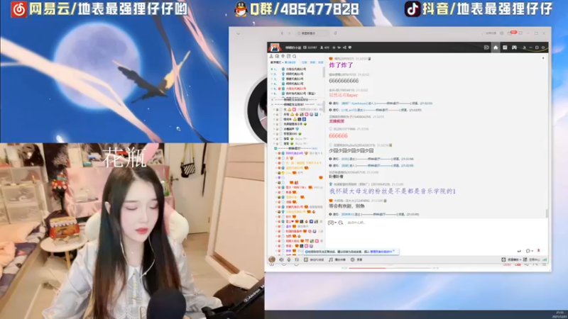 【2021-12-31 21点场】地表最强狸仔仔哟：快乐属于你们和我呀~