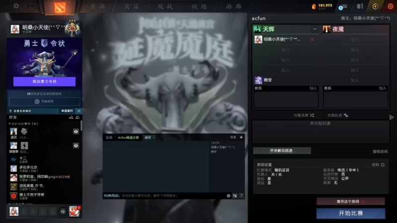 【2021-12-31 19点场】韩翰钊：哈哈找的狼人杀
