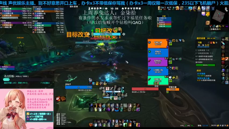 【2021-12-26 10点场】小兔贼可爱：【兔贼】作息一整个烂透