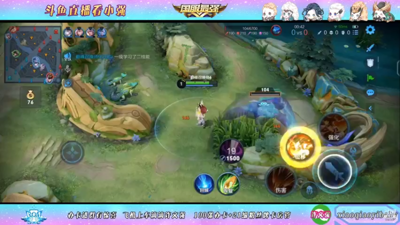 【2022-01-01 18点场】BOA小强：巅峰赛冲前十 1203352