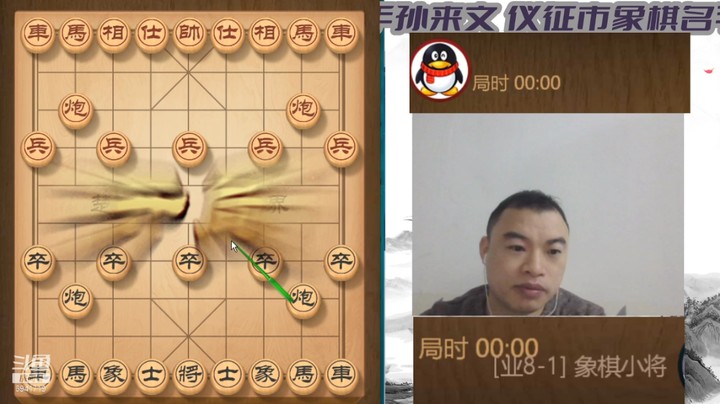 对方顶着我们的炮火冲中兵失策，我方边路破象构思奇巧