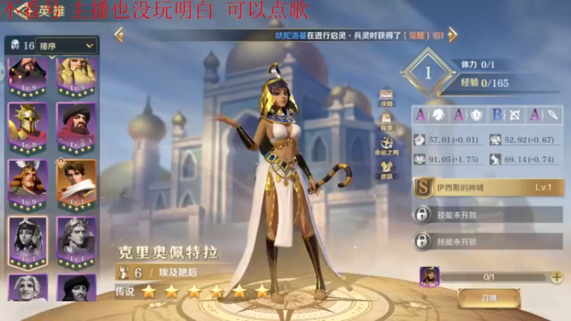【2022-01-01 14点场】DY丶妖怪：这个直播间有点意思哟