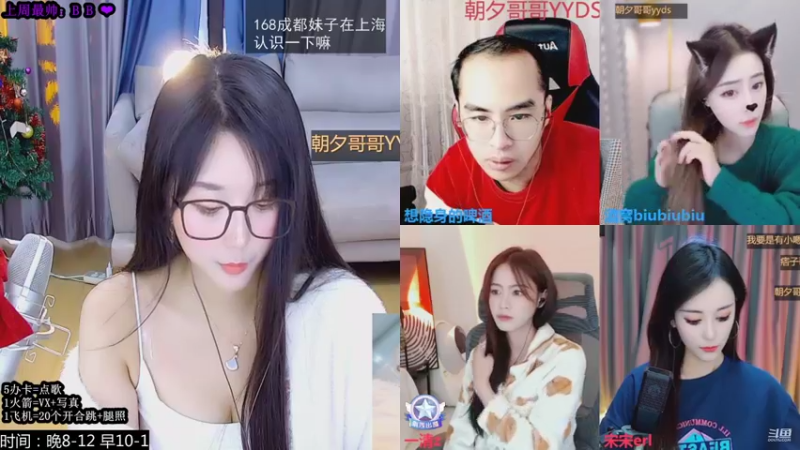 【2022-01-01 11点场】34f软绵绵的兮兮猫：成都妹妹坐标上海~