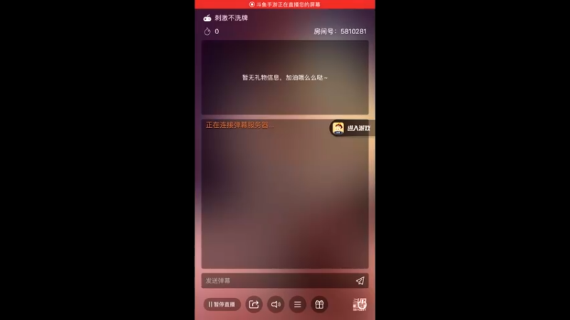 【2022-01-01 17点场】鱼鱼来了吖：新年快乐呀 5810281